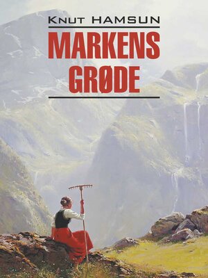 cover image of Markens grøde